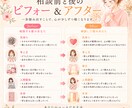 SNSで気軽に相談できる安心の場所をお届けします _3日で3通_話すだけでも大丈夫、やさしく寄り添います イメージ7