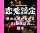 最高峰恋の悩み鑑定｜“今”の選択をサポートします 恋の本質を見抜き、幸せな関係へのヒントをお届けいたします イメージ1