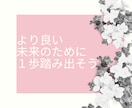 入院、手術って不安！怖い！気持ちに寄り添います 全身麻酔での手術経験をした薬剤師と【電話】でお話しましょう イメージ10