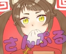 SNS用アイコン描きます 可愛い女の子描くのが得意です！ イメージ2