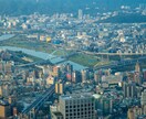 台湾の写真撮影代行、提供いたします 風景撮影歴15年の台湾在住カメラマンが撮影いたします イメージ2