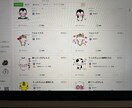 あなたのイラストをLINEスタンプにします イラストは描けてもLINEスタンプにする方法がわからない人へ イメージ3