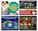 ココナラなどスキルマーケットのサムネイルを作ります クリック率を意識した設計でライバルに差をつけます イメージ12