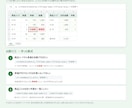 Excelの関数・数式を代わりに作ります 集計・VLOOKUP・エラー解消。数式と使い方をお届け イメージ1
