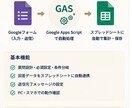 Googleフォームの設計・シート連携まで行います 質問設計からスプレッドシート連携まで、まとめて整えます イメージ3