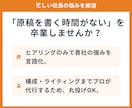 SEO10年｜戦略的法人サイトを丸投げで制作します SEO歴10年の知見。ヒアリングのみで売れるサイトを構築 イメージ3