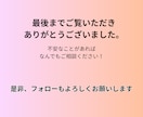 Threads副業マスター講座教えます 先行モニター価格でご提供中！ このタイミングをお見逃しなく。 イメージ10