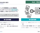 Mac対応★VBAマクロでExcelを自動化します 100件超の実績！医療福祉・工場・小学校等の転記やCSV整形 イメージ3