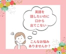 税込2万円以下！1ヶ月英語コーチングします モニター価格/ 英語スクールの現役コーチが伴走！ イメージ2
