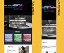 オシャレなＷＥＢサイト　低価格で作成します。ます 集客できるホームページをstudioサイトで作成します イメージ6