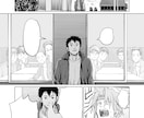 描きこみ多めの本格的な少年・青年漫画風漫画描きます グレードの高い漫画で見てる人を引き付けます！（印刷可能） イメージ8