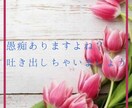 カウンセリングじゃない、ただあなたのお話伺います こんなこと話していいのかな？ということでもお話しください イメージ2