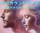 30分から恋愛/仕事/人生/チャットで片付けます おみくじ感覚でタロット占い付き♡(チャット終了後メッセージ) イメージ4