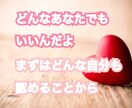 あなたのお悩み・愚痴、何でも聞きます 誰かに聞いてほしい、相談事など何でもあなたのお話し聞きます イメージ1