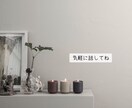 心がふっと軽くなるお手伝いをします 子育てを終えた主婦だからこそ、寄り添える話もあります イメージ9