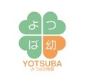 月5名まで限定価格でロゴ作ります ロゴでブランディング！一目で差別化を！ イメージ5
