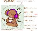 一目で個性が伝わる！動物×趣味のアイコン作ります SNSで自分らしさを出したい、好きな動物をキャラ化したい方へ イメージ7