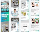ジム用のCanva LPテンプレートを販売します 自由に編集可能！無料素材のみ使用！『ジム』 イメージ3