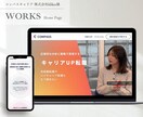 ご要望に寄り添いHPを修正・更新します 細かな修正も高品質で対応したします！ イメージ7