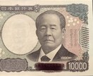マネーレイキ•アトラクションレイキを伝授をします お金、金運、成功運に良き変化を起こしたい方向けアチューメント イメージ1
