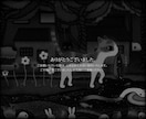 物語を感じるダークファンタジーなイラスト作成します ダークな曲や小説に合う、少し不気味なイラストはいかがですか？ イメージ9