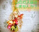 心のガス抜きお手伝いします モヤモヤ、辛い、悲しい…etcそんな想いに寄り添います。 イメージ1