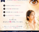 虹彩リーディング｜瞳から本質・才能を読み解きます 生涯使える！｜瞳から読み解く新手法。迷いを断ち切る！ イメージ3