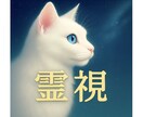 8月16日迄！高次元メッセージ届けます 今日のためだけの特別リーディング イメージ1
