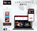 WordPressでオリジナルデザインHP作ります 英語ページにも対応でグローバル化！（オプション） イメージ5