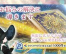 過去の呪縛から解放されます✨魔術をリセットします 魔術の断捨離✨心澄ますヒーリング✨新しいスタートで幸せ掴む✨ イメージ4