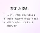 恋愛の深層心理鑑定｜心の本音を読み解きます 恋愛依存や不安の“本当の理由”と今後の道を丁寧に言語化します イメージ7
