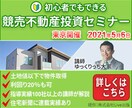 誰が見てもわかるバナー広告を作成いたします ココナラで写真ではなく一工夫されたい方へ イメージ7