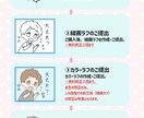 ゆるかわ♡人物キャラのLINEスタンプ作ります グッズ用やPR活動用にいかがでしょうか♪ イメージ5