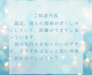 20分チャット占いであなたの悩みを解決します HARUがタロットと霊感で的確なアドバイスをお届けします イメージ4