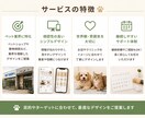 ペット業界特化のInstagram投稿制作します ペット業界に強いInstagramデザイン制作をします イメージ3