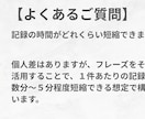 現役看護師作成！訪看の入浴介助記録のコツを伝えます 現役15年の知見。コピペで記録が爆速で終わる安心の一冊です。 イメージ9