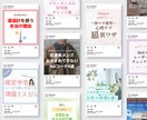 つい読みたくなる有益なインスタ投稿ネタを作成します ココナラ常時満枠・経験3年のノウハウを惜しみなく注ぎ込みます イメージ10