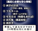リピーター様専用⚠毒舌ローザが鑑定します ★ココナラ新規参入につき特別価格！★ イメージ6