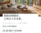 介護・住まいの読みやすいチラシを作ります 原稿整理から相談導線まで。編集できるパワポ付き イメージ7
