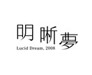 実績多数のデザイナーが丁寧にデザインします 初めての方大歓迎！しっかりヒアリングしてイメージを形にします イメージ7