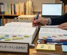 建築法令集アンダーライン作成代行サービス承ります 迅速かつ丁寧な対応を心がけております。 イメージ1