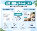 初めてでも安心のホームページを制作します 文章・構成をサポート、スマホ対応の5ページサイト イメージ8
