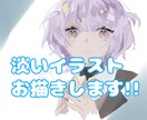 可愛い女の子のイラストを書きます 可愛い雰囲気や淡い雰囲気・厚塗りなどが得意です! イメージ1