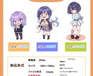 ムチッと可愛いsdキャラを制作致します キーホルダーやシールなどグッズなどのご利用に長けています。 イメージ2
