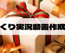 ゆっくり解説動画作ります ご希望に沿ってゆっくり解説動画を作成します イメージ1