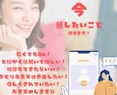 今！どんな話でもお話聞きます とにかくお話して欲しい時に！今聞いてもらいたい時に！ イメージ1