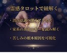 親子関係がうまくいかない原因を視ます なぜ関係がこじれるのか原因と今の状態を読み解きます イメージ4