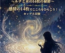 女性向けバナー・SNS画像を制作しますます 丁寧なヒアリングで理想を形にします イメージ10