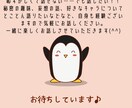 モヤモヤを聞きます 人には話辛いことやただ話したいだけでも気兼ねなくどうぞ。 イメージ6
