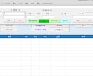 Excelで簡単に見積書ができます 入力Formから楽々見積書作成。 イメージ2